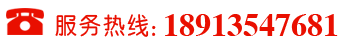 18913547681